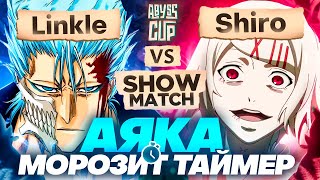 Е Лань ПРЕВРАТИЛАСЬ в Чжун Ли  Глин комментирует Abyss Cup Minor SHOWMATCH Linkle VS Shiro [upl. by Block]