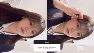 10년생 새학기 메이크업 • daily make up • 교복 입고 화장하기 • 눈 두배 커보이는 메이크업 • 메이크업 • grwm [upl. by Orecul]