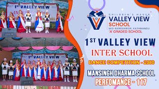 First Valley View Inter School Dance Competition  Code 117  Mansingh Dharma School  Sorathi Naach [upl. by Ordisy]