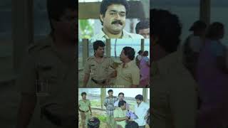 എന്തൂട്ടാ നമ്മുടെ പേര്  Mohanlal Malayalam Movie  Innocent Comedy  Sukumaran [upl. by Fitting720]