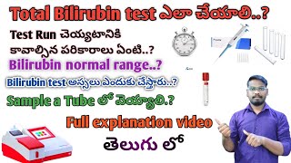 How to Run a Total Bilirubin test In Telugu by Mr vineel [upl. by Atteyek]