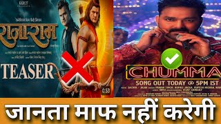 Rajaram Teaser Review  Chumma Song Pawan Singh  जानता माफ नहीं करेगी  Surya G Review [upl. by Olegnaid841]