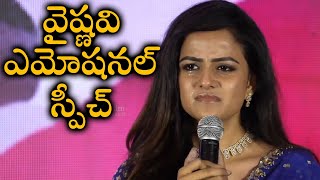 Vaishnavi Chaitanya Emotional Speech At Baby Pre Release Event  TFPC [upl. by Grizel]