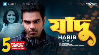 Jadu By Habib Wahid  Bangla Music Video  Laser Vision [upl. by Cryan618]