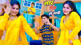 नार दिल ले गई ओ बेंदी वाली  Naar Dil Legi  Lokesh Kumar New Dj Rasiya  Sonu Shekhawati Dance 2023 [upl. by Hsemar]