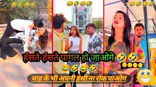 Cg New Instagram Reels 😍  Hansi Majak Comedy 🤣  Attitude Funny Video [upl. by Asi479]