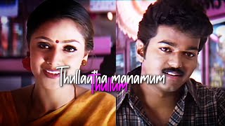 Thullaatha mananum thullum  tamil whatsapp status  thalapathi  vijay 🌷💗tamilwhatsappstatus [upl. by Behrens]