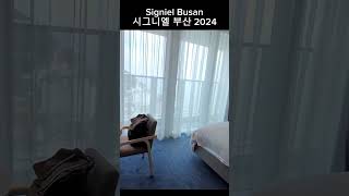 Signiel Busan 시그니엘 부산 hotel 호텔 travel 여행 [upl. by Kissiah]