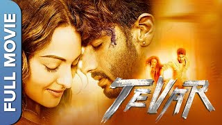 तेवर  अर्जुन कपूर  सोनाक्षी सिन्हा  Tevar Hindi Action Movie  Arjun Kapoor Manoj Bajpayee [upl. by Emerson817]