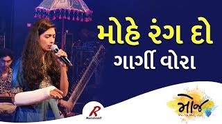 Mohe Rang Do Laal by Gargi Vora at Bhavnagar  Moj 2018 [upl. by Dinin756]