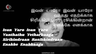 yaaro Ivan yaaro Ivan song 💜 love tamillovesonga romanticsongs kadhal tamil thamillovesongs [upl. by Nilekcaj380]