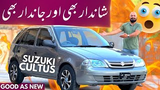 Total Genuine No Touching  SUZUKI CULTUS 2015  CAR MATE PK [upl. by Chrysler]