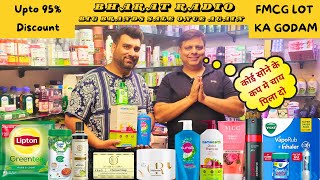 FMCG LOT UPTO 95 DISCOUNT  FMCG LOT KA GODAM  Indias biggest FMCG Cosmetic Lot King fmcg [upl. by Gnen456]