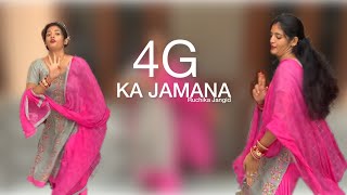 4G Ka Jamana  Ruchika Jangid  Sonika Singh  Dance Video  Haryanvi Song  Fauji Dance [upl. by Anytsirhc346]