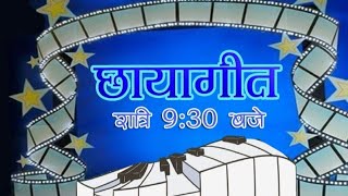 200924 Chhayageet By Rajshree Trivedi On Vividh Bharati vividhbharti radio chhayageet [upl. by Christabella]