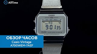 Обзор часов Casio Vintage A700WEM7AEF с хронографом Японские наручные часы Alltime [upl. by Hughie]