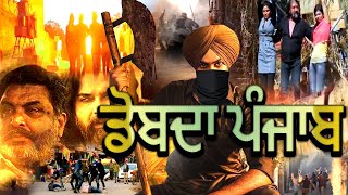 Dobda Punjab  Neetu Pandher  Latest Punjabi Movie  Full Punjabi Movie  New Punjabi Movie 2024 [upl. by Irby]