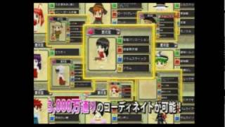 Minna no NC Quiz Magic Academy DS Futatsu no Jikuu Koku  Trailer [upl. by Assej514]