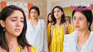 मिनी और बबिता ने लिया घर छोड ने का फैसला  Patiala Babes  Best Scene  Ashnoor Kaur Paridhi Sharma [upl. by Esilahs]