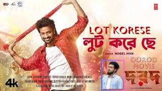 Lut Koreso New Bangla Song quotDorod Moviequot Shakib KhanSonal Chauhan  Nobel Man  Bangla Video Song [upl. by Hcirteid625]