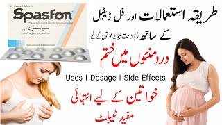 spasfon tablet uses  spasfon tablet uses in pregnancy in urdu  spasfon  abdominal pain  in hindi [upl. by Erised]