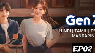 Hindi Love Gen z Episode 2 Korean drama 🤯❤️‍🩹💗🫂Tairullofl palligramtv11 MrBeast [upl. by Trela]