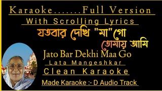 Jatobar Dekhi Maa Go Tomay Ami  Karaoke  Lata Mangeshkar [upl. by Hamimej]