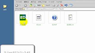 ED（インストール方法） 「フリーソフト動画解説」 [upl. by Radley]