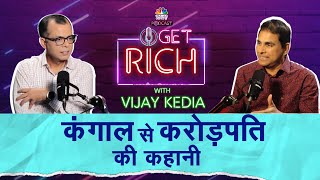 Vijay Kedia Multibagger Picks कौन से Stocks से मिला 16000 गुना Return Get Rich CNBC Awaaz Podcast [upl. by Iretak364]