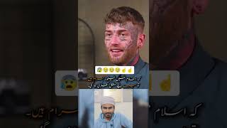 After accept islam🥰 powerofislam Islam viralvideo love makkah vlog shortsfeed short respect [upl. by Rab591]