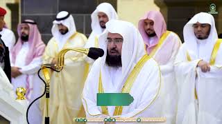 Eid Prayer  Sheikh Abdur Rahman Sudais Imam At Makkah  Haramain Explorer  10 Dhul Hijjah 1445 [upl. by Znarf]