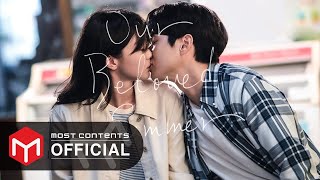 OFFICIAL PLAYLIST 그 해 우리는Our Beloved Summer OST 전곡모음zip [upl. by Estrin]