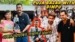 Puja Bazar with Dimpu vai 😍 Met a most Talented boy in Goalpara Assam [upl. by Airotkciv]