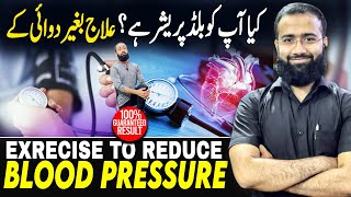 Lower Blood Pressure Naturally in 5 Minutes Isometric Exercise Plan [upl. by Aiciled336]