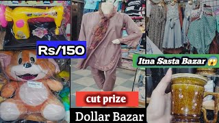 cut price Dollar Bazar  Itna Sasta Bazar 😱  Cheap Bazar  SB kitchen and vlogs [upl. by Worrell]