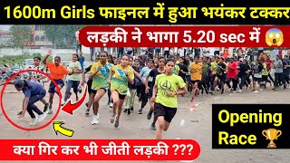 1600 मीटर लड़कियों 🏃‍♀️ का ख़तरनाक रेस 🔥  SSC GD Time trail Ankitrunner academy girls 1600m race [upl. by Ailed]