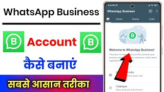 Whatsapp Business Account Kaise Banaye  Whatsapp Business Ki Id Kaise Banaye [upl. by Ahsakal312]