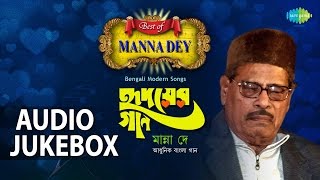 Hridayer Gaan  Best Of Manna Dey  Bengali Modern Songs Jukebox [upl. by Ecyoj569]