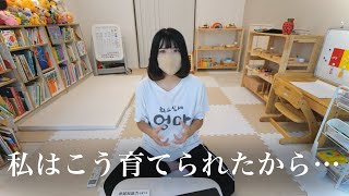 【熱く語る】我が家の教育方針。保育園vs幼稚園どっち選ぶ？インターは？日韓夫婦日韓ハーフ [upl. by Philan]