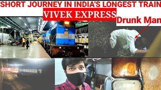 09568 Okha Tuticorin VIVEK EXPRESS  INDIAS LONGEST TRAIN JOURNEY  Pune To Solapur  VIVEK EXPRESS [upl. by Arahsit]