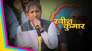 Ravish Kumar reciting Laprek  Lallantop Adda  Sahitya Aajtak [upl. by Ecitsuj]