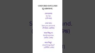 Basic english lesson  howtolearnenglishforbegginers spokenenglish [upl. by Ayim159]