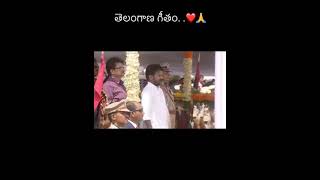 Telangana geetham  Telangana state anthem [upl. by Assej]