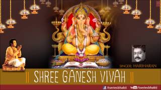 श्री गणेश विवाह Shree Ganesh Vivah I HARIHARAN I Ganesh Vivah Katha Sampoorna I Full Audio Song [upl. by Oetsira644]