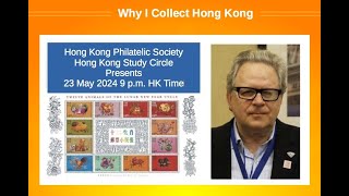 23 May 2024 Hong Kong Philatelic Society Hong Kong Study Circle Joint meeting [upl. by Yatnuahc707]