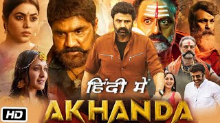 Akhanda Full HD 1080p Movie in Hindi Dubbed  Nandamuri Balakrishna  Pragya Jaiswal  Review [upl. by Eittah13]