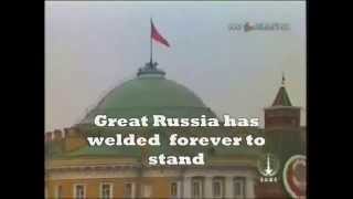 Soviet Union National Anthem with English lyrics [upl. by Debi]