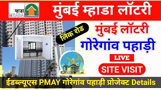 Goregaon Pahadi Site Visit Live Video  Mumbai Mhada Lottery 2023 Goregaon EWS LIG 412 Site Visit [upl. by Geraldine]