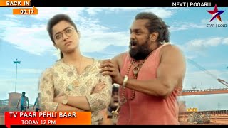 Pogaru Full Movie Hindi Dubbed Release Date  Rashmika Mandana  New South Hindi Dubbed Movie [upl. by Enaitsirhc]