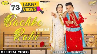 Bachke Rahi l Balkar Ankhila l Manjinder Gulshan l New Songs Punjabi Video 2022 l Anand Music [upl. by Jami184]